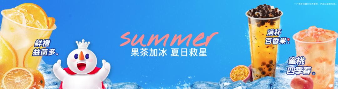 蜜雪冰城新出的茶饮,蜜雪冰城新品茶饮