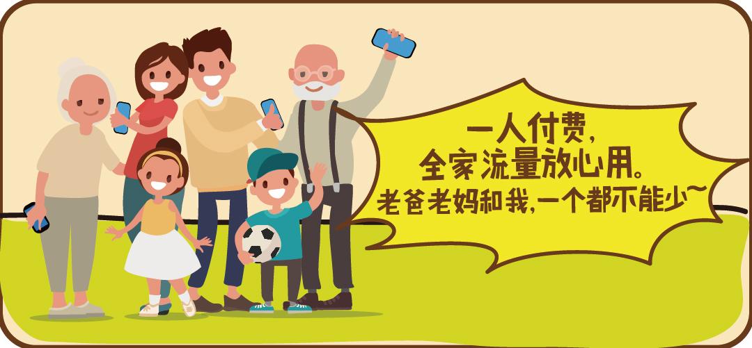 安徽移动免费宽带,安徽移动5g宽带套餐