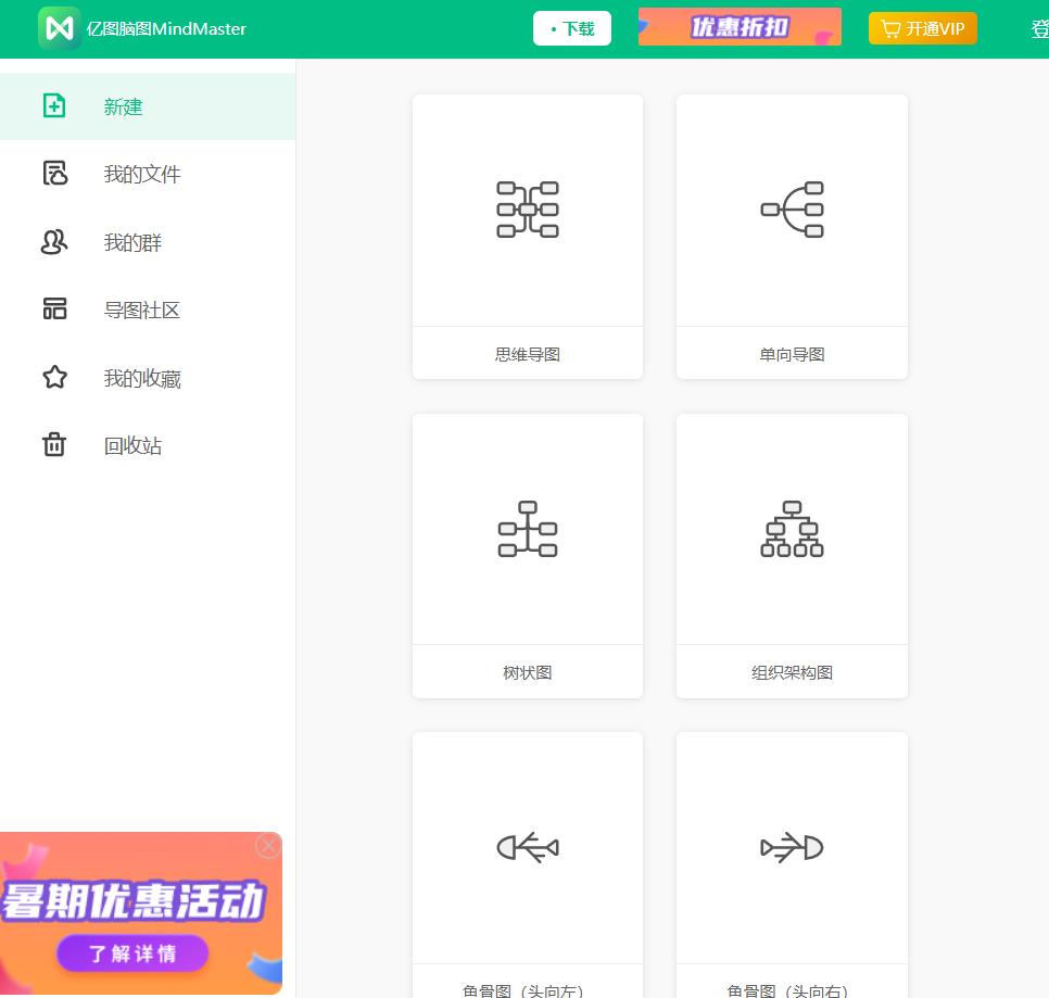 建筑行业六一儿童活动策划方案,活动策划平台网站排名前十
