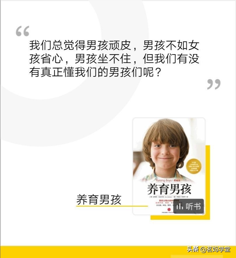 7岁了老是尿床是什么原因,7岁孩子还尿床