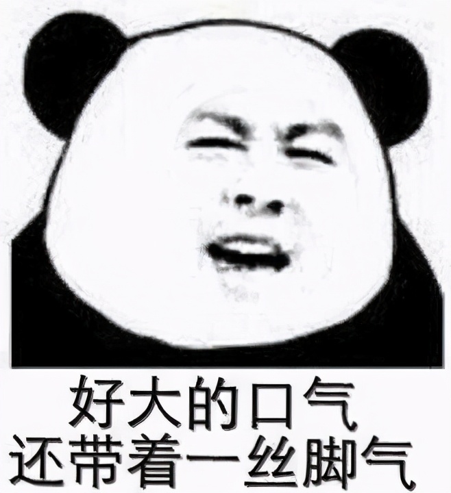 天气一热脚就脚臭?教你5招,远离脚气