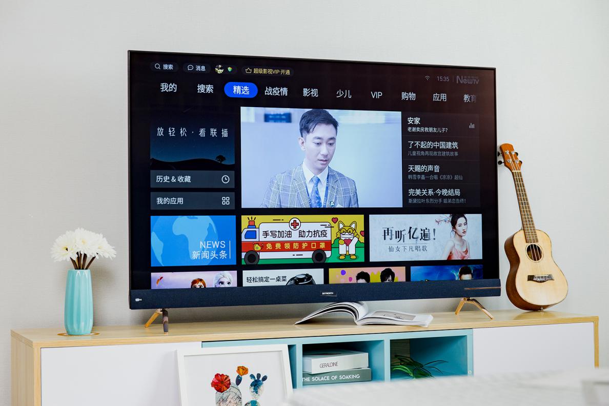 电视机创维h90,创维电视65h90好吗