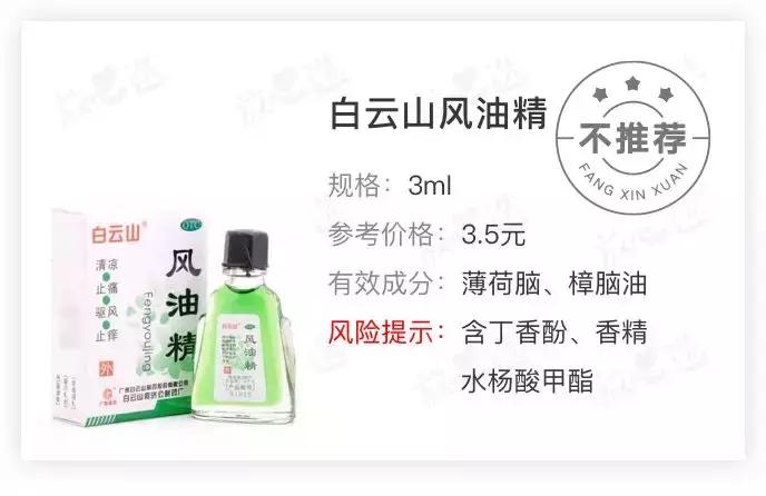 紫草膏防蚊虫叮咬小蜜蜂,被蚊子咬了涂紫草膏有用吗