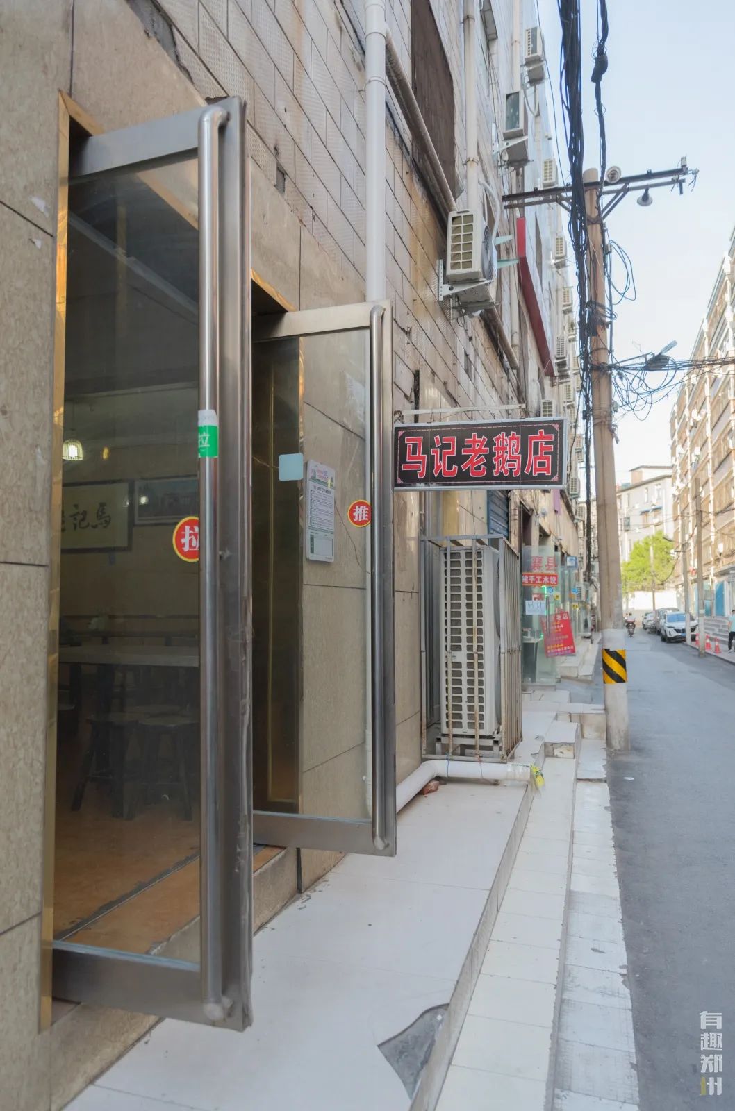 郑州弓背街与上元街,郑州弓背街