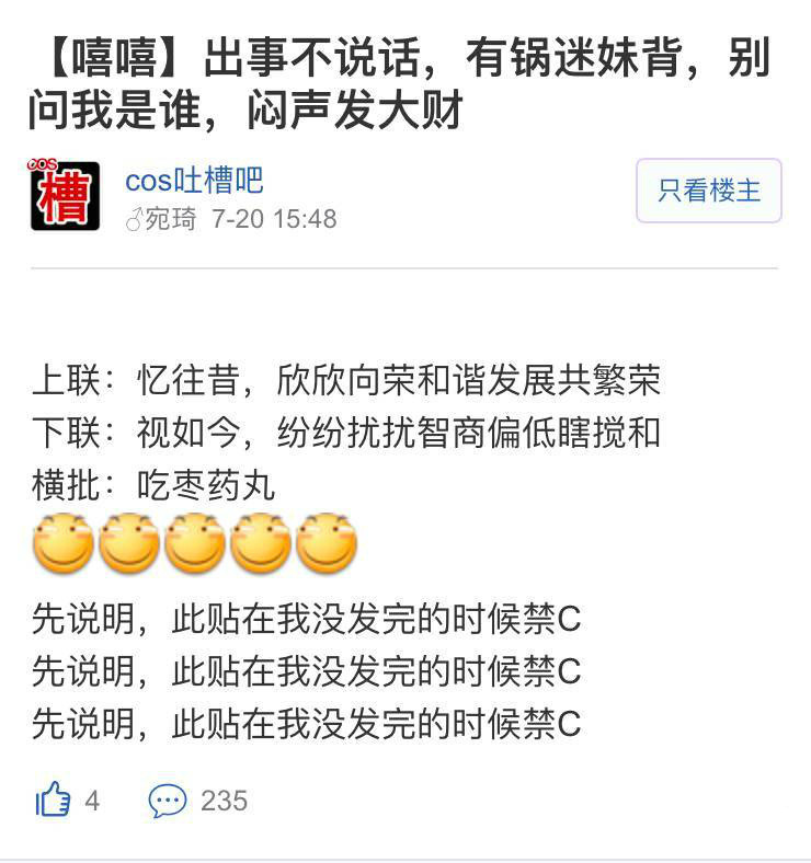 漫展现在真实现状,当今漫展的现状