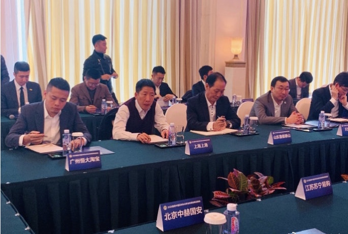 足协新政策最新消息,足协新规最新消息解读