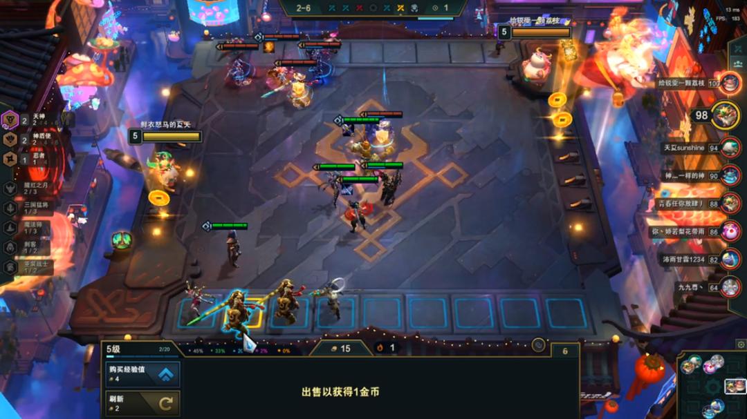 云顶之弈雷电法王装备,雷电法王云顶之弈瑞兹