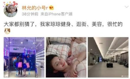 蔡徐坤周洁琼传过绯闻吗,周洁琼蔡徐坤豆瓣爆料