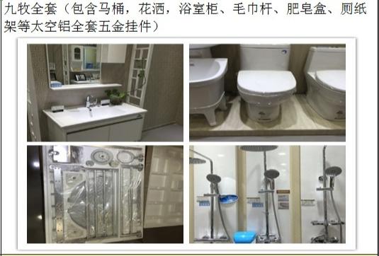 楼房装修报价明细哪些靠谱,一百平房子装修主材多少钱