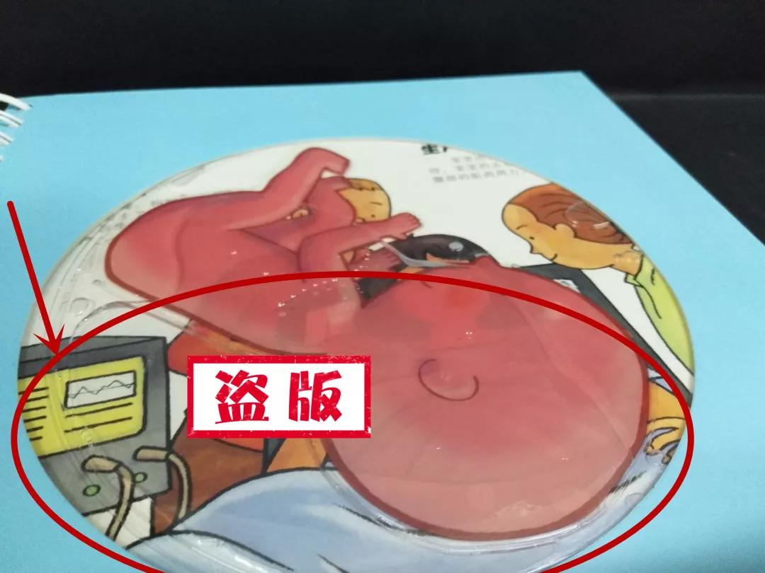 买到了盗版的书怎么办,买到盗版书了该怎么办