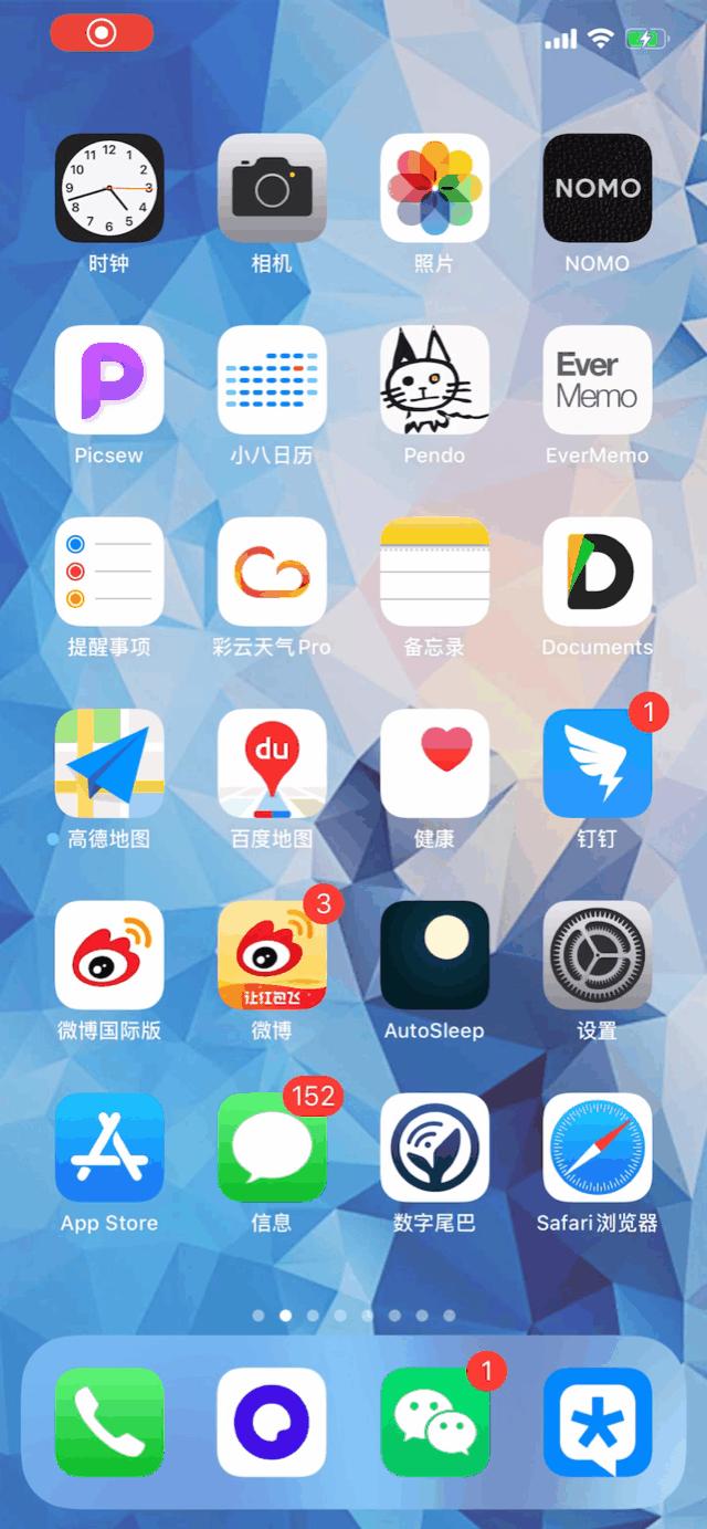 ios13.3实用小技巧和隐藏功能,10个不可错过的ios13小技巧