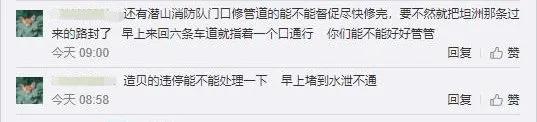 网友的一番留言,竟让珠海街头大量车辆突然消失!街坊纷纷拍手叫好!