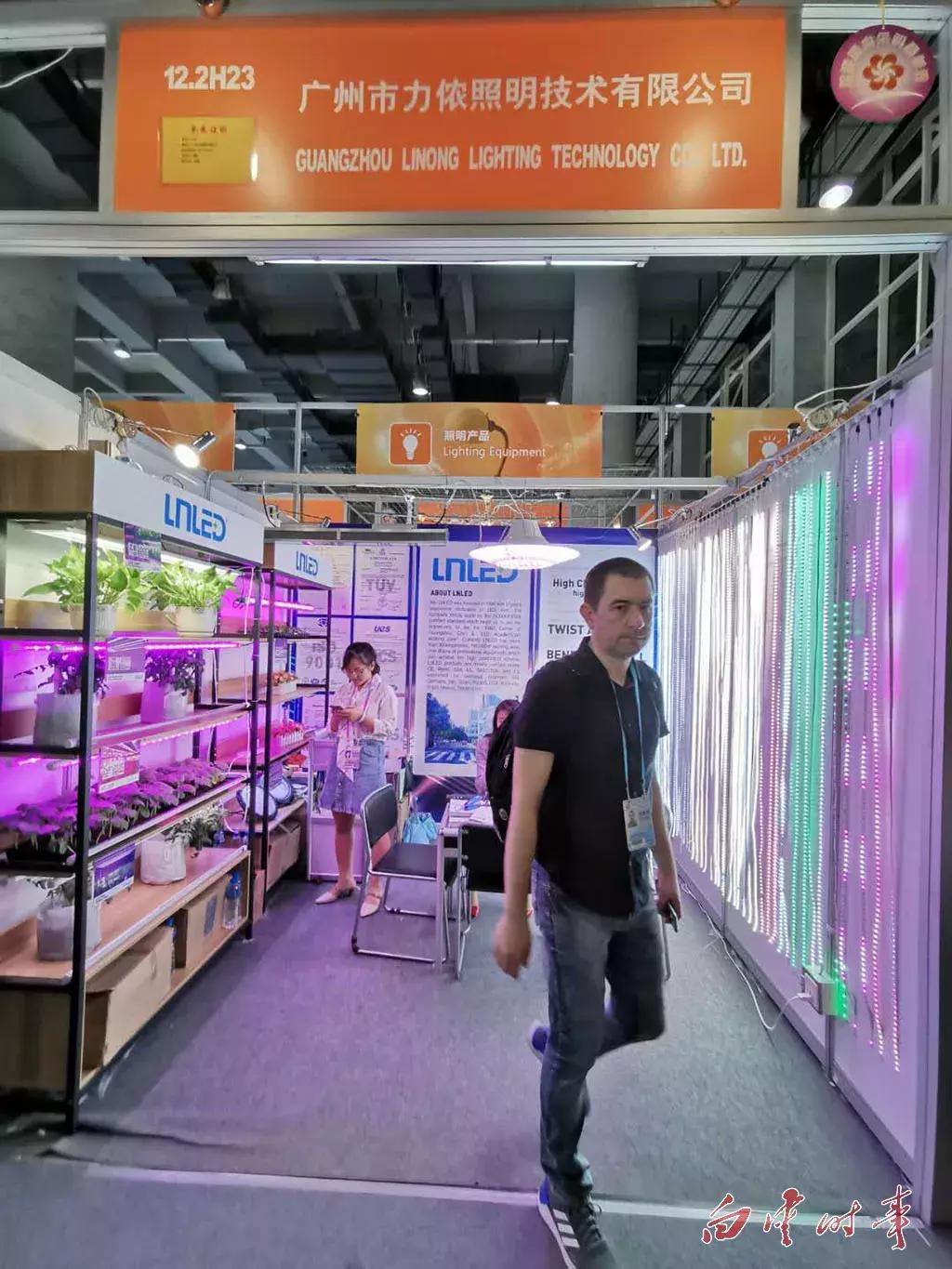 146家企业参展网上广交会,白云区98家企业参展124届广交会