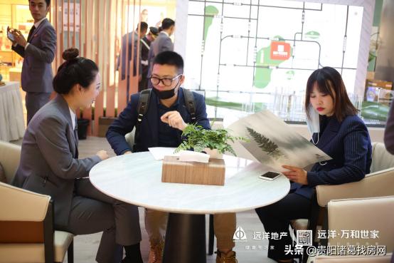 贵阳远洋世家项目,贵阳远洋世家楼盘信息