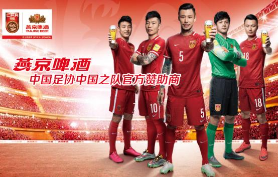 体育赛事与营销,啤酒赛事营销方案