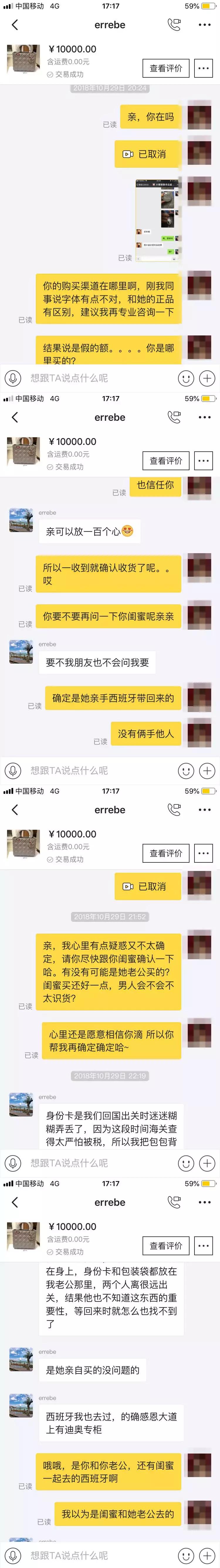 闲鱼被买家恶意售假,闲鱼买家故意掉包假货怎么处理