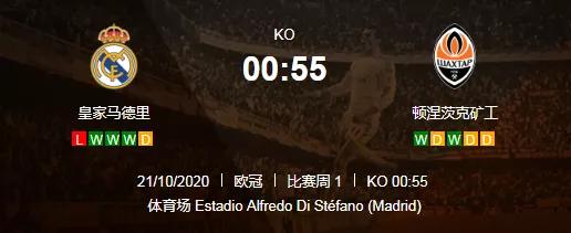 巴萨爆冷不敌加的斯,巴萨欧冠大比分输球