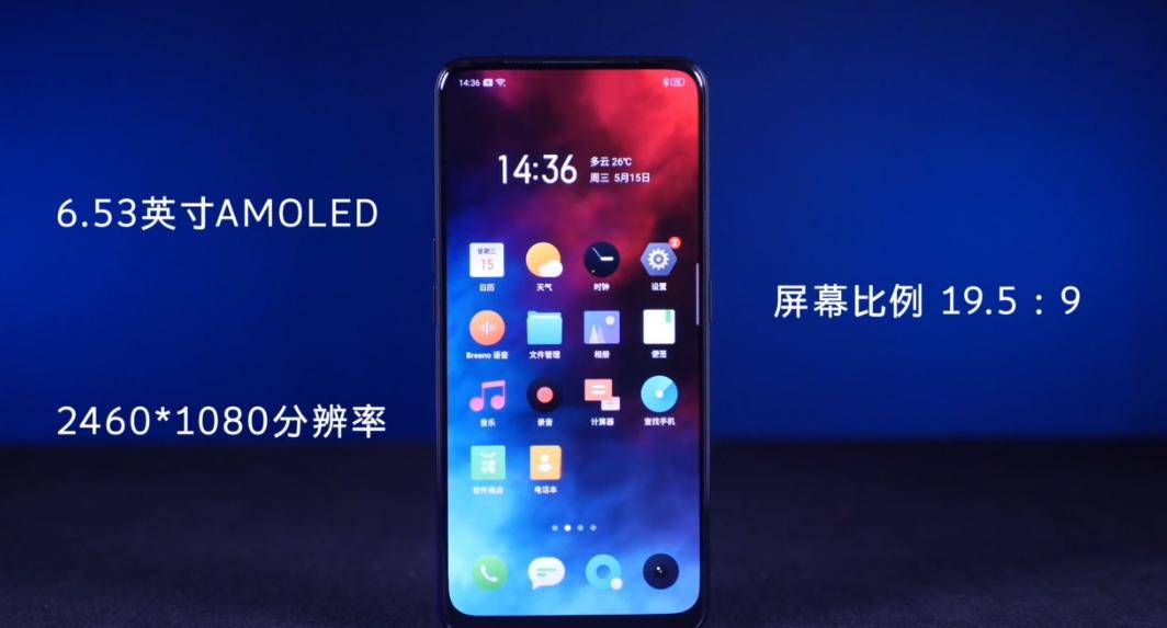 千元性价比之王realmex体验测评,realmex实机评测