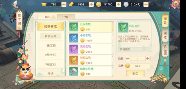 神雕侠侣16年怎么过的,神雕侠侣1里面怎么搞钱