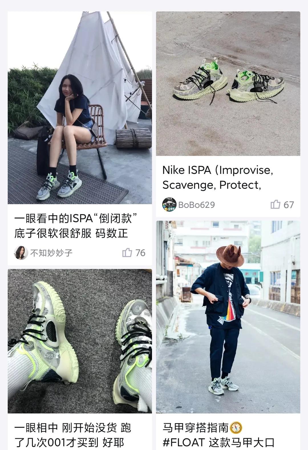 颜值高、设计前卫还透气，被称为夏天穿搭神器的是双什么鞋