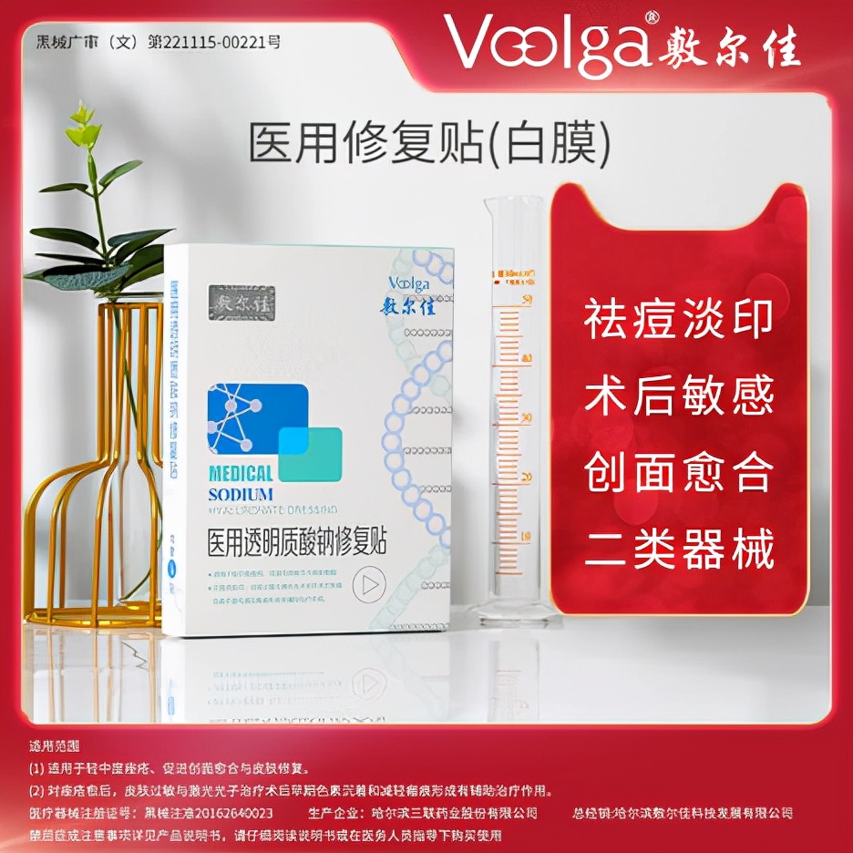 敷尔佳销售渠道,敷尔佳正品销售途径