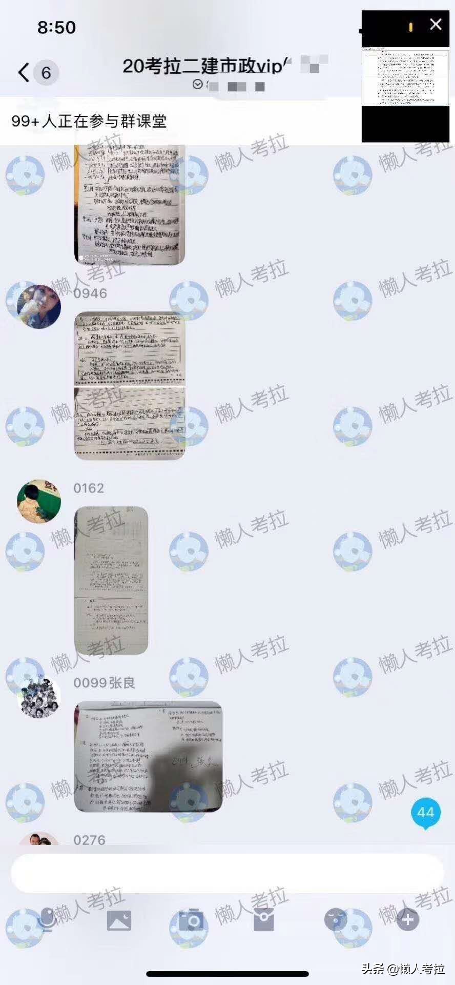 建造师案例题怎么背,一级建造师案例100题