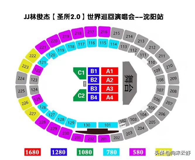 林俊杰沈阳演唱会门票,林俊杰沈阳演唱会门票售卖时间