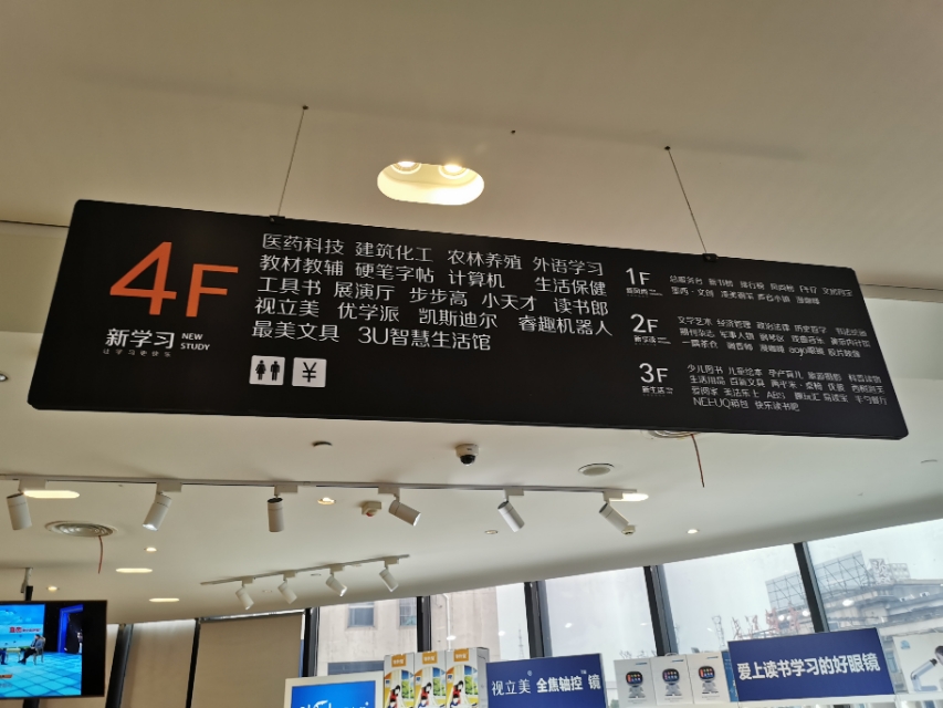 安徽省图书馆亲子阅览室,培养学龄儿童阅读的地方