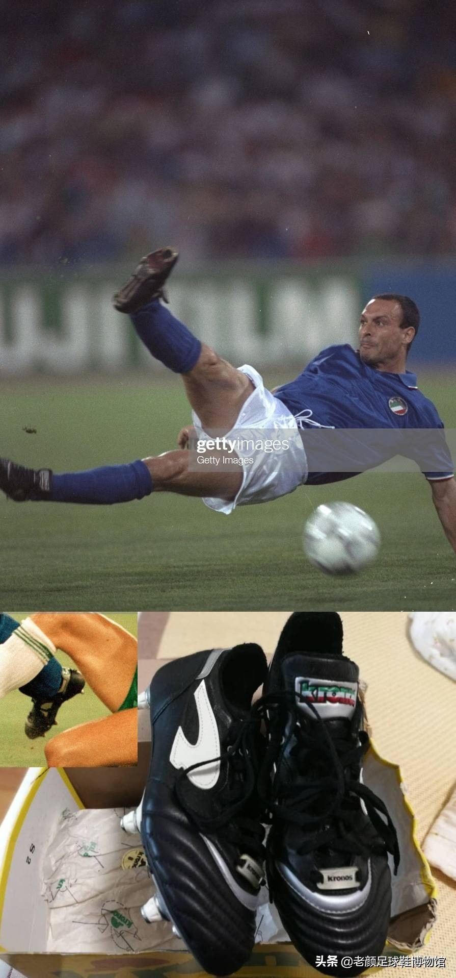 阿迪达斯和齐达内,阿迪达斯齐达内