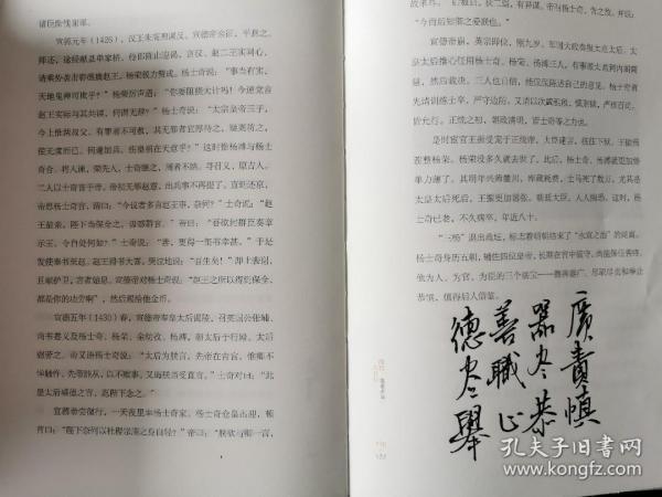 书店日记本,书店日记书