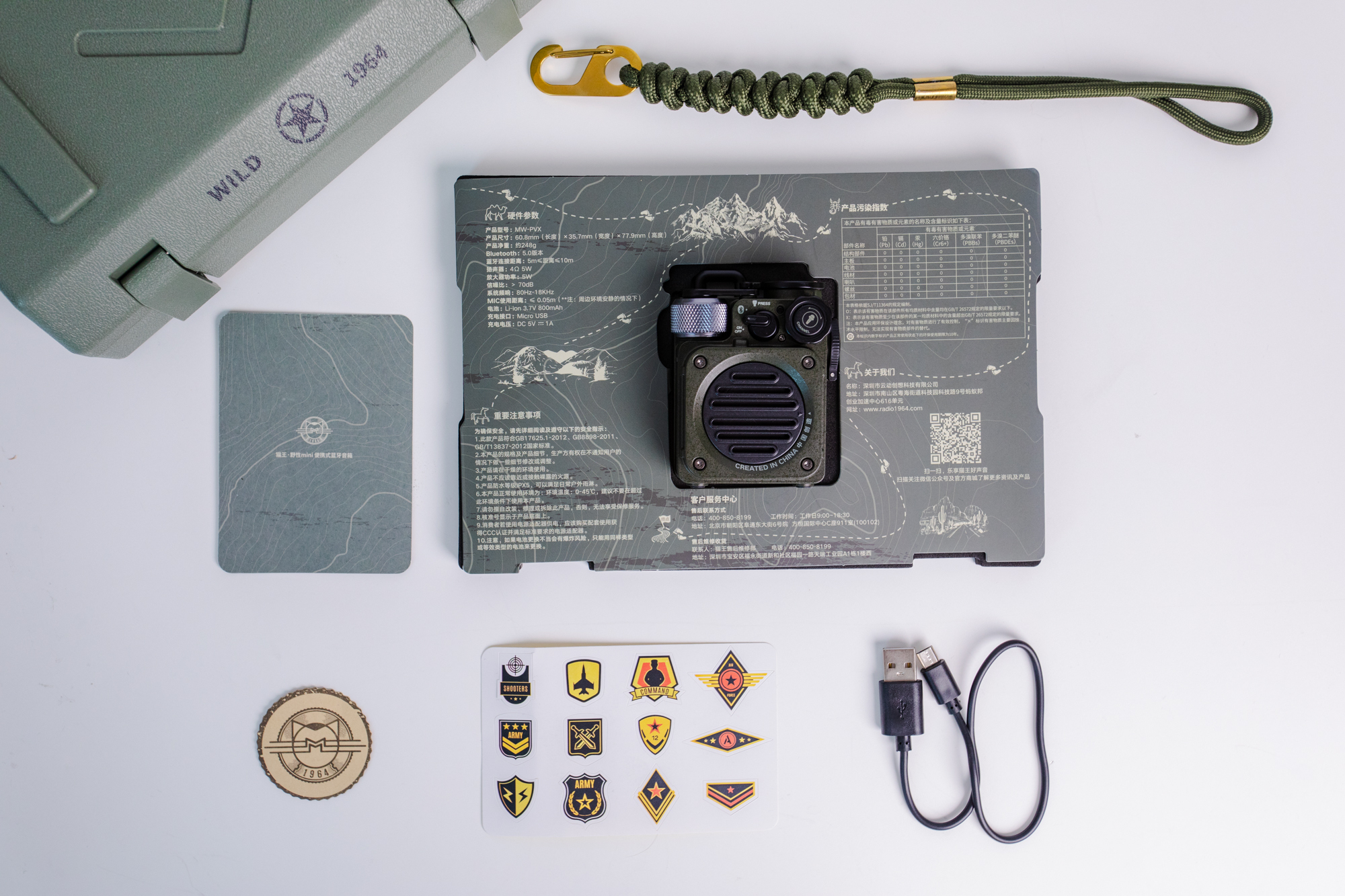 硬汉音响,金属硬汉级音箱