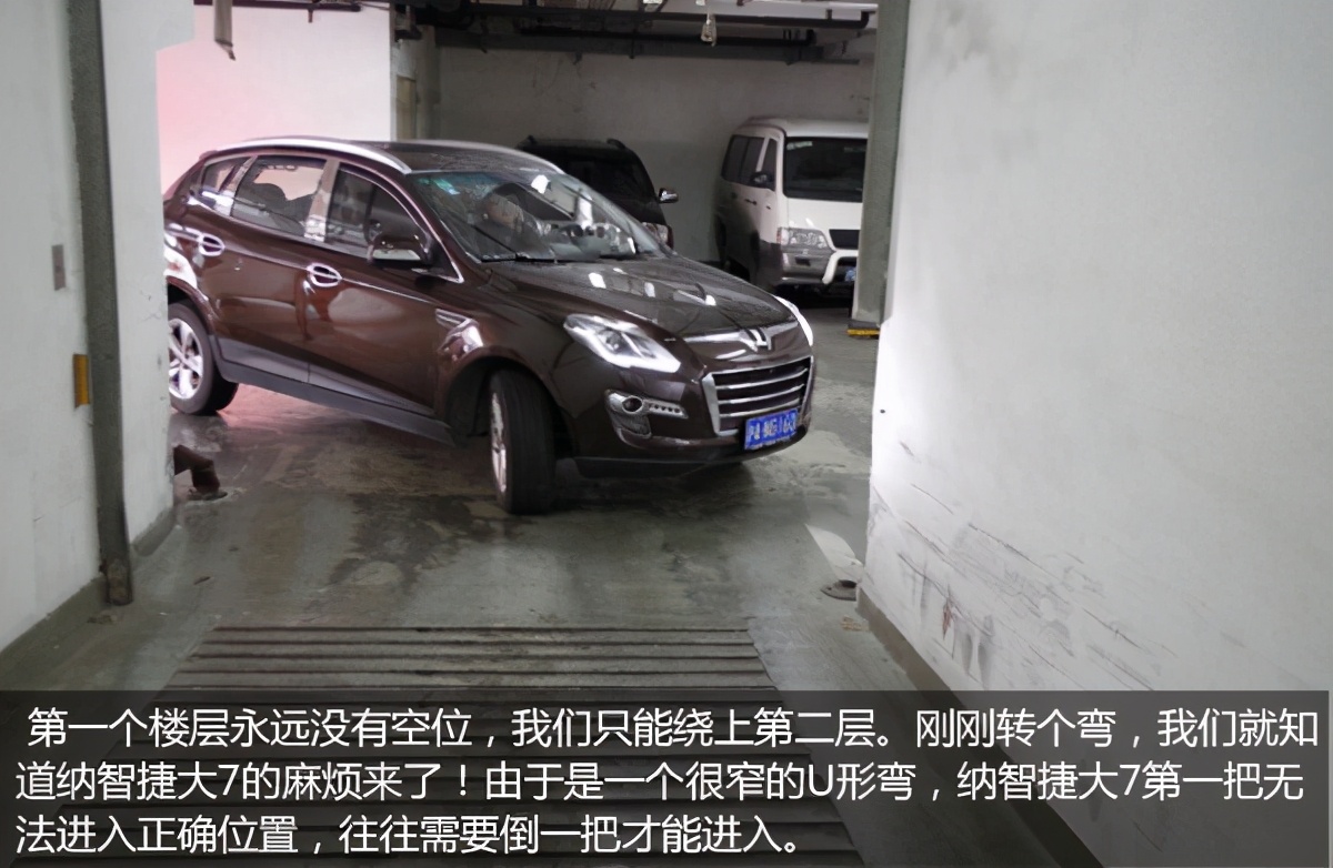 上海7大坑爹停车场,上海最坑停车场