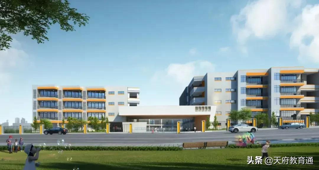 天府新区教育发展,天府新区天府学校