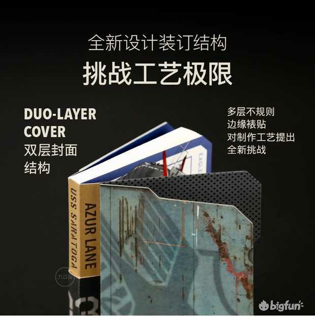 碧蓝航线2021装备表,碧蓝航线2024装备