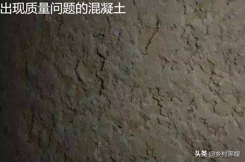 现场混凝土浇筑坍落度规范要求,农村自建房混凝土整体浇筑步骤