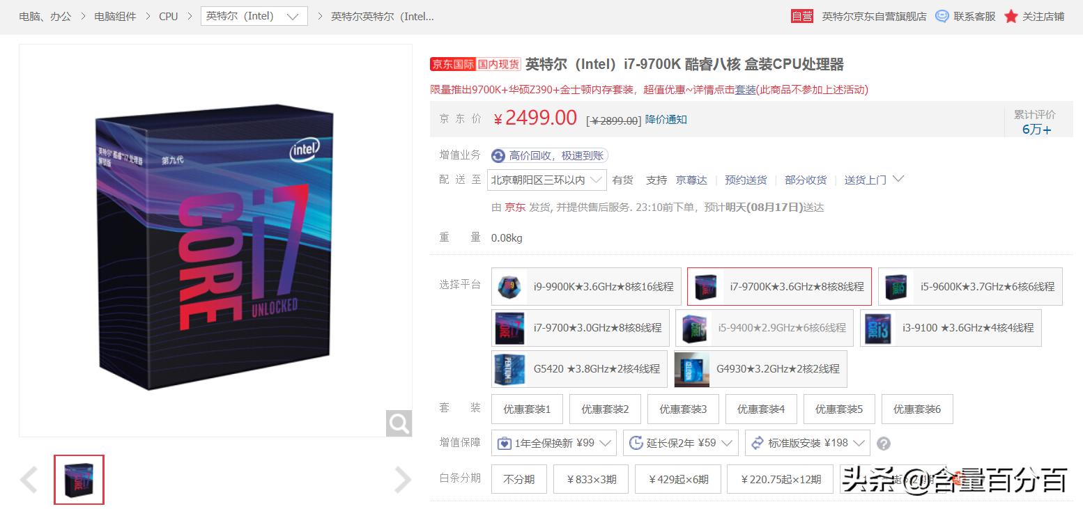 rtx30系列显卡自动调整,rtx30显卡相当于什么档次