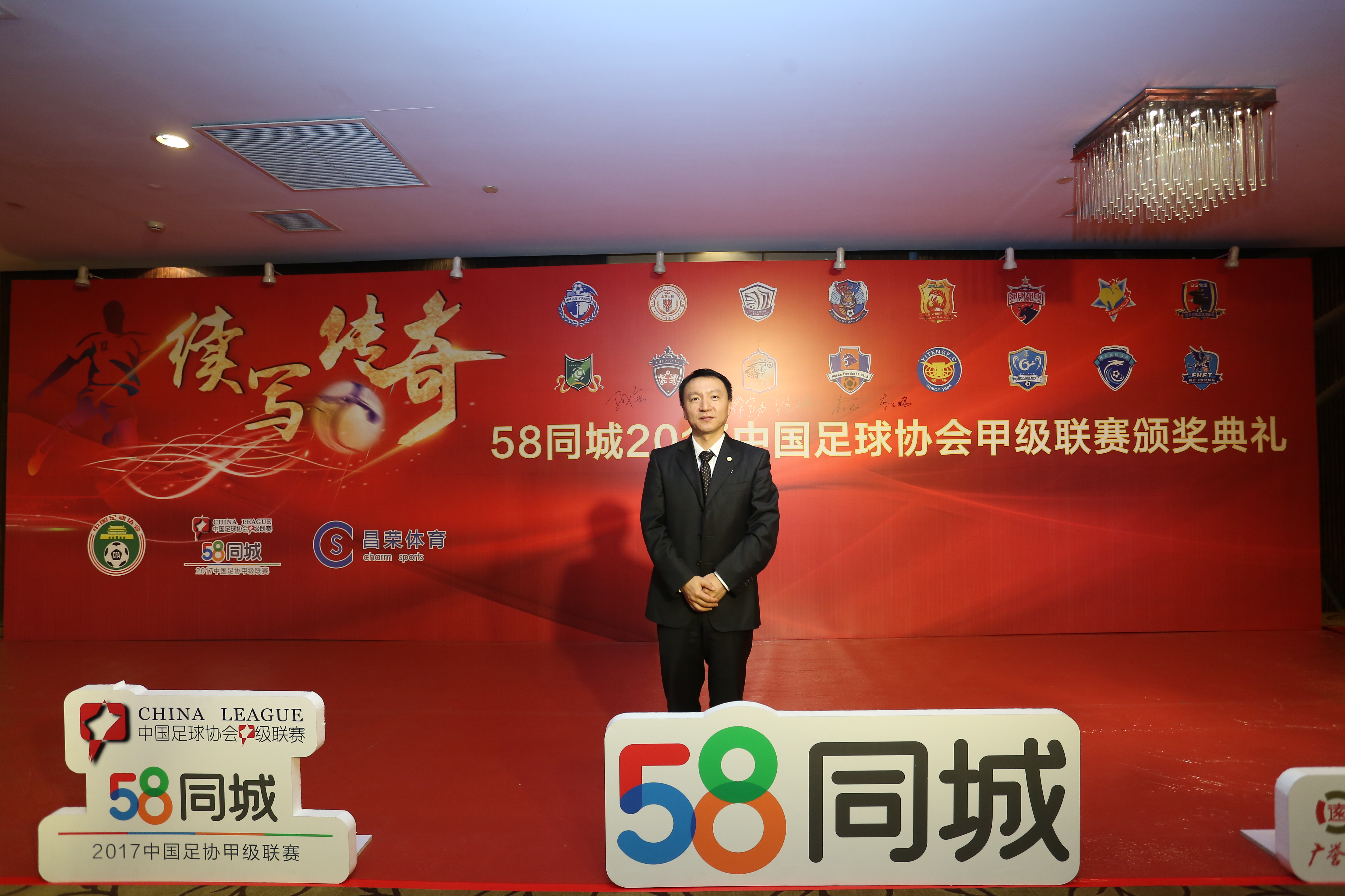 2019中甲专刊|卷首语：足球联赛和俱乐部要为社会创造更多价值