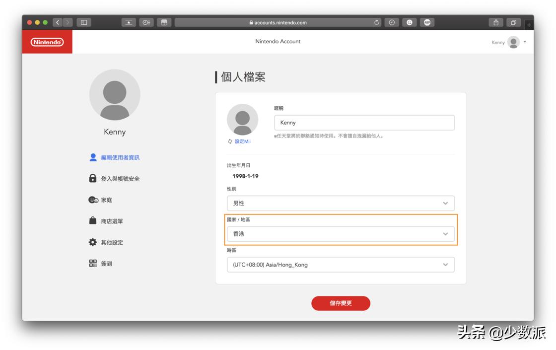 switch港服eshop搜不到fifa,switch港服eshop能用了吗