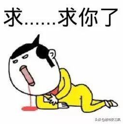 地产人压力为什么那么大,地产人的外表体面背后辛酸日常