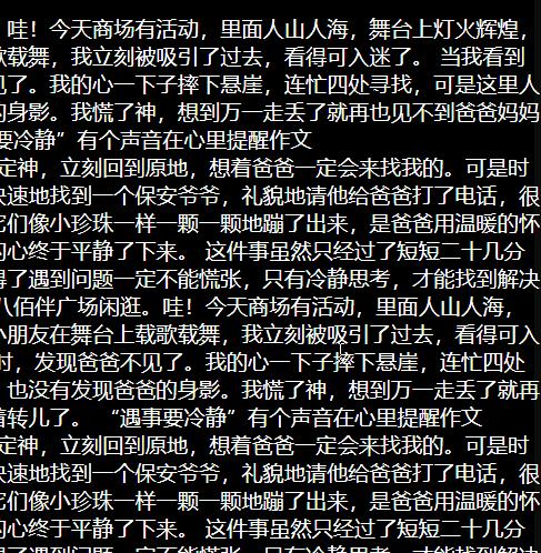 历时4个多月，学习了这66个CSS特效