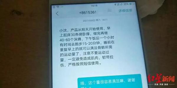 成都大学生两年花6万吃增高药,1厘米都没长高!专家:成年人吃啥增高药都不管用