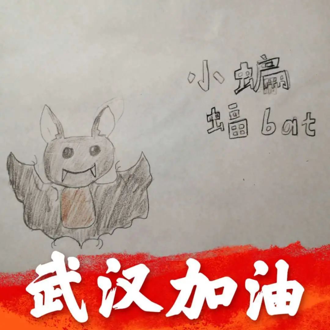 NOEAT这XIE东西！