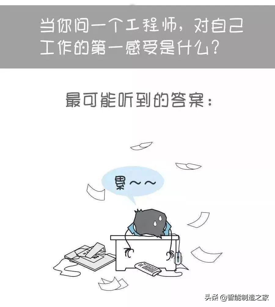 射频工程师苦逼,为啥运维工程师都很苦逼