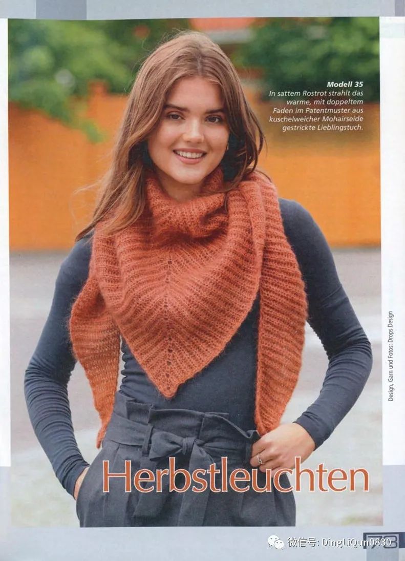 艾米丽的毛衣连衣裙编织图解,针织披肩的样式和织法长款