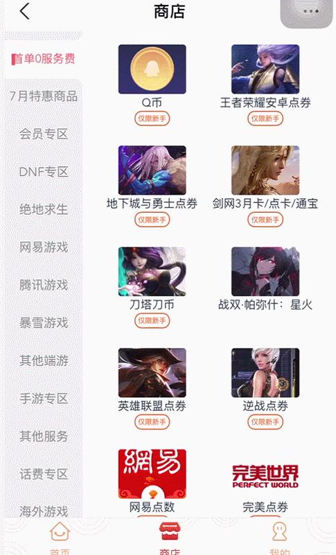 别骂了别骂了，我不就是被充多多忽悠了嘛