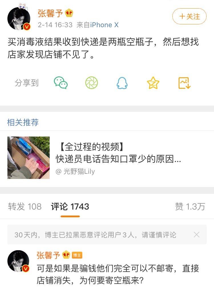 台湾明星被骗全部积蓄,台湾著名演员被骗