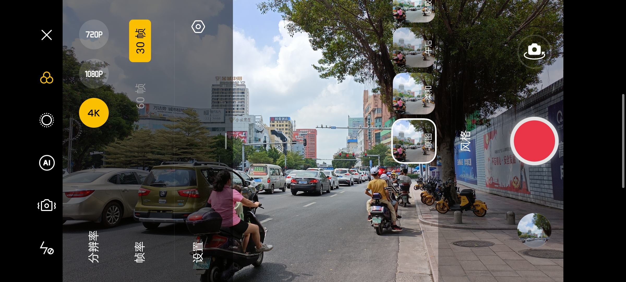 oppok9pro有哪些优点和缺点,oppok9pro评测最新