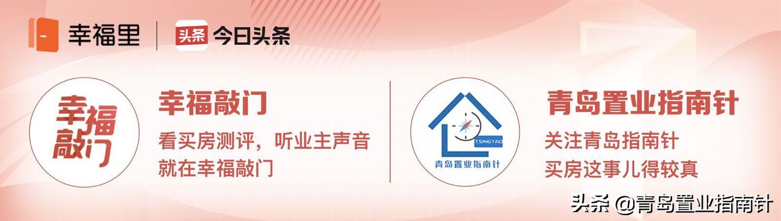 地铁1号线怎么去中山路,青岛地铁2号线东延段楼盘房价