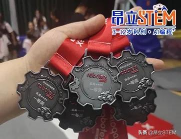 昂立stem济南学习中心,昂立stem教学成果展