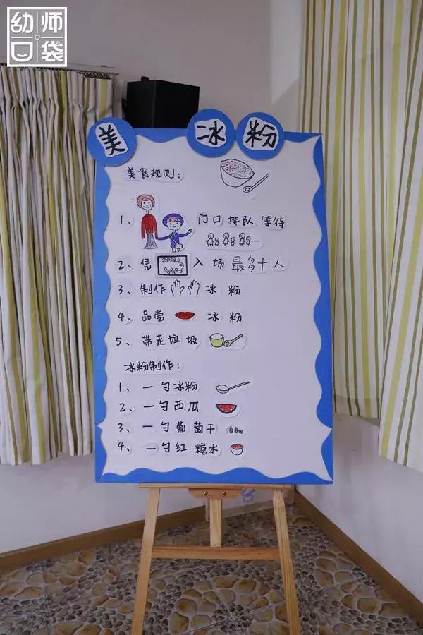 特色幼儿园活动区,高端幼儿园特色活动